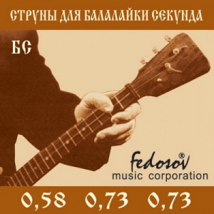 Fedosov БС Комплект струн для балалайки секунда 